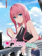 玖玖视频户外真人秀一起露营吧